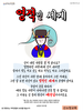  산소망교회(10초 엽서) [31]