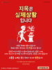  구미동행교회(10초 엽서) [43]