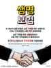 성산교회(10초 엽서) [51]