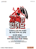  산소망교회(10초 엽서) [40]