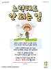 열방교회(10초 엽서) [21]