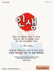 송정벧엘교회(10초 엽서) [22]