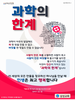  삼성교회(10초 엽서) [1]