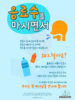  삼일성서교회(10초 엽서) [8]