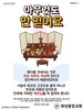 희년중앙교회(10초 엽서) [47]