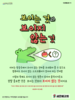 새은혜교회(10초 엽서) [11]
