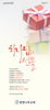 생명나무교회 (말 인생) [32]