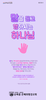 순복음은혜와평강교회 (말 인생) [9]