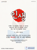  동백지구촌교회(10초 엽서) [22]