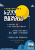 수목원교회(10초 엽서) [1]
