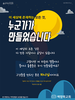  백향목교회(10초 엽서) [2]