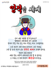  구미동행교회(10초 엽서) [31]