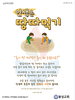  봉성교회(10초 엽서) [19]