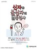 고양예심교회(10초 엽서) [42]