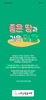 서부순복음교회 (말 인생) [5]