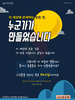  산소망교회(10초 엽서) [2]
