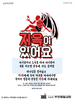  부천제일교회(10초 엽서) [40]