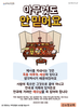  산소망교회(10초 엽서) [47]