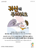 열방교회(10초 엽서) [39]