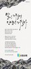 신창교회 (말 인생) [30]