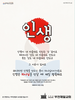  부천제일교회(10초 엽서) [22]