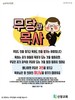 신창교회(10초 엽서) [35]