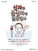 서울순복음교회(10초 엽서) [42]