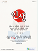 새빛소망교회(10초 엽서) [22]