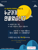 온세대교회(10초 엽서) [2]