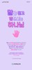 고양예심교회 (말 인생) [9]
