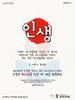  과천교회(10초 엽서) [22]