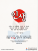  김포예심교회(10초 엽서) [22]