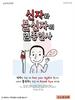  산소망교회(10초 엽서) [42]