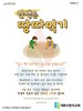 대화사랑의교회(10초 엽서) [19]