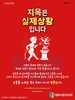 대화사랑의교회(10초 엽서) [43]