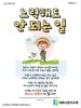 대화사랑의교회(10초 엽서) [21]
