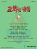 대화사랑의교회(10초 엽서) [49]