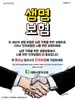 대화사랑의교회(10초 엽서) [51]