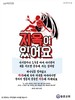 동문교회(10초 엽서) [40]