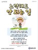 동문교회(10초 엽서) [21]