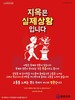 동문교회(10초 엽서) [43]