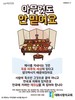 대화사랑의교회(10초 엽서) [47]