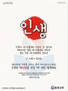 동문교회(10초 엽서) [22]