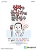 대화사랑의교회(10초 엽서) [42]