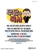 동문교회(10초 엽서) [35]